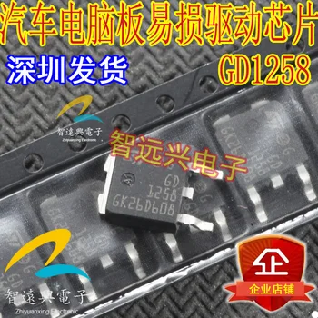 

100% New&original GD1258