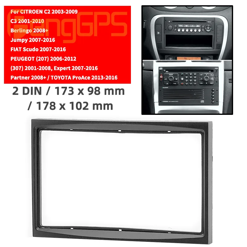 11-091 двойной 2 Din автомобиль DVD рамка Комплект для peugeot 307 2002-2008 стерео радио приборная комплект отделка ободок фасции переходное крепление адаптера