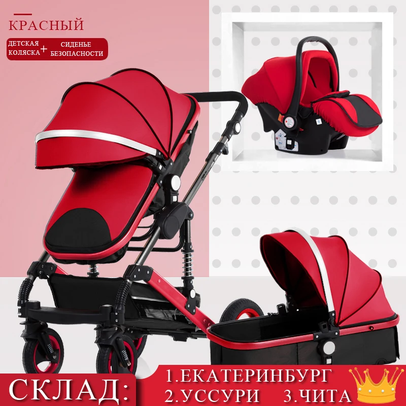 Коляска 3 в 1 для новорожденных коляска с высокой посадкой Всесезонная