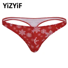 Бикини стринги трусы Мужское нижнее белье с веселыми рисунками купальники Купальник для плавания с низкой посадкой купальный костюм мужские трусики с принтом трусы