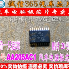 5 шт./лот AA205AC1