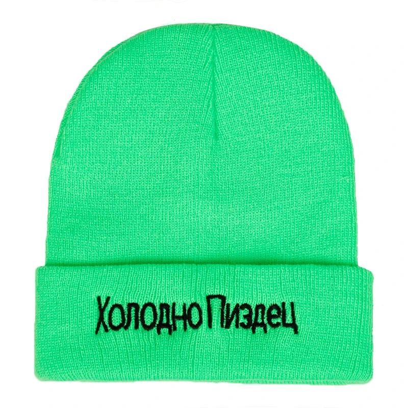 Высококачественная шерстяная Осенняя шапка с вышитыми русскими буквами, зимние уличные шапки для отдыха, модный головной убор, шапка для мужчин и женщин, теплые шапки - Цвет: Light green