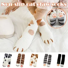 Новинка года, зимние теплые толстые носки с милым мультипликационным принтом «кошачья лапа» для девочек, домашние нескользящие носки для сна женские носки из кораллового флиса