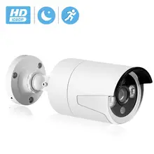 Besder HD 1080P Проводная ip-камера 2.0MP Камера Безопасности ИК ночного видения металлическая Водонепроницаемая наружная домашняя камера безопасности RTSP XMEye