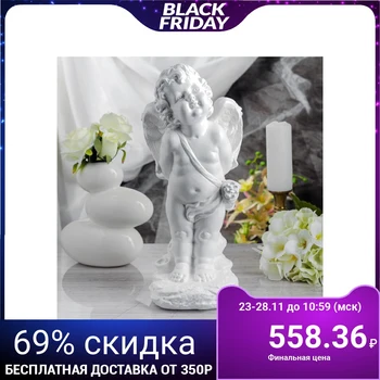 

Figurine "Cupid" 40 cm, white