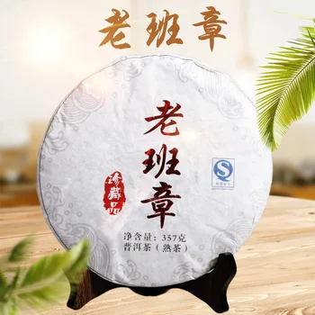 

China Yunnan Ripe pu'er Tea Laozhai Ancient Tree Pure Material Manual Pu'er Pure Material Green Food for Health Care