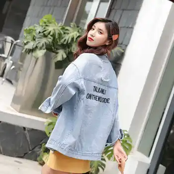 

Fashion Frayed Hole Cowboy Denim Jeans Letter Jacket Women Loose Coat Female Autumn Chaqueta Mujer Boyfriend Basic Jackets