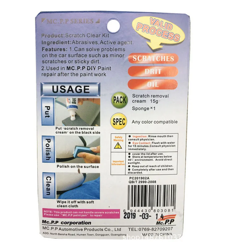 13010220172_54399198