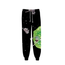 Рик и Морти 3D напечатанные штаны для бега Женская/Мужская модная уличная одежда длинные штаны горячая Распродажа повседневные уличные спортивные штаны