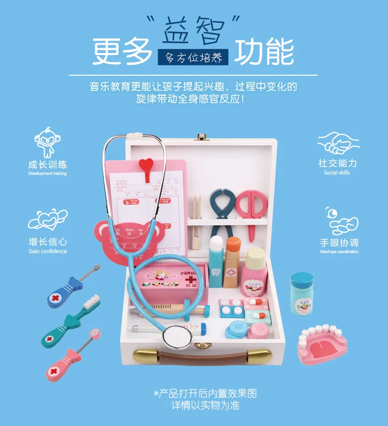 木盒-医药箱新详情2+_02