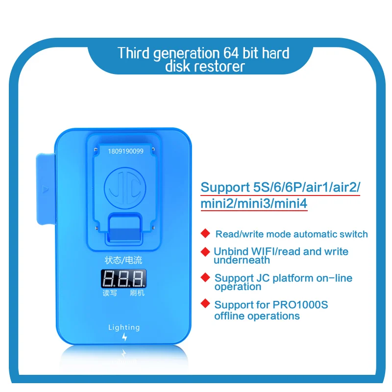 JC Pro1000S Многофункциональный HDD NAND Программист XR 8 поколение P7 считывание ошибок
