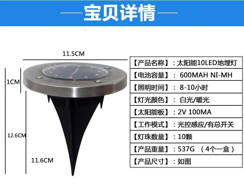 Открытый Солнечный газон лампа из нержавеющей стали вставленные огни 10led Двор Пейзаж уличный фонарь подземный светильник