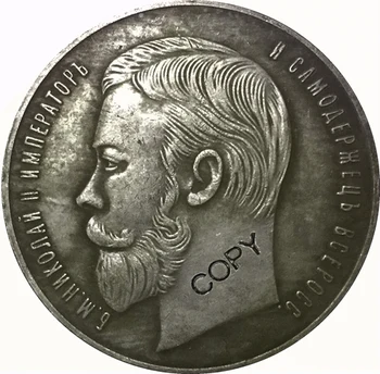 

Russia COINS COPY #30
