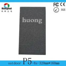 Наружный полноцветный p5 Светодиодная панель 320*160 мм светодиодный экранный модуль для уличный светодиодный видео дисплей доска наружная светодиодная видеостена