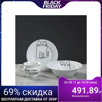 

Dinner set "Home is where the cats are" plate d-175 mm, salad bowl 0.5 l, cup 0.3 l
