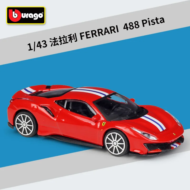 Bburago 1: 43 Коллекционная модель автомобиля Ferrari 488 Pista из сплава подарок