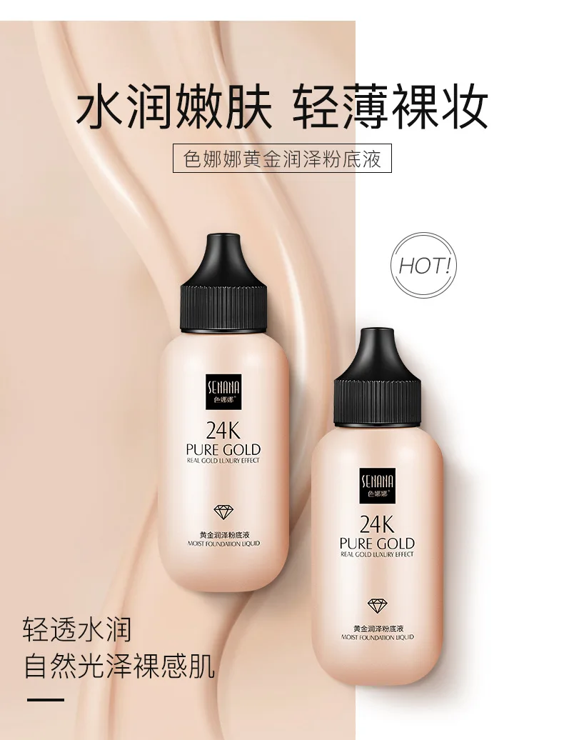 Korean Make Up Foundation BB Cream Concealer BB Glow Base Face Cream Whiten Makeup Mosit Foundation Liquid