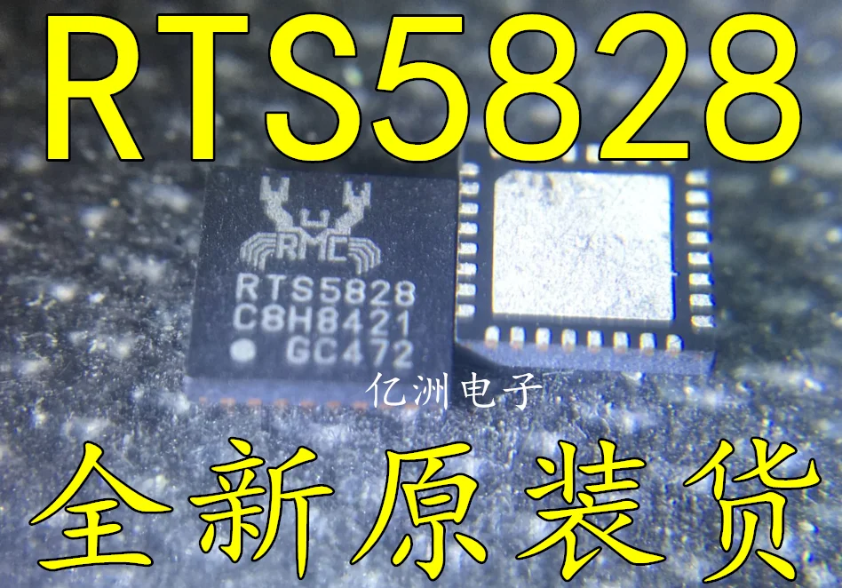 5 шт./лот RTS5828 высокое качество