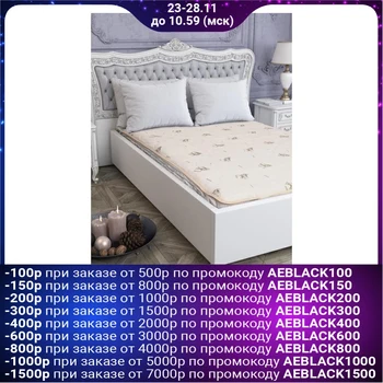 

Mattress topper with elastic bands 120x200 cm, polyester fiber 160g / m2, 100% pe 5141122