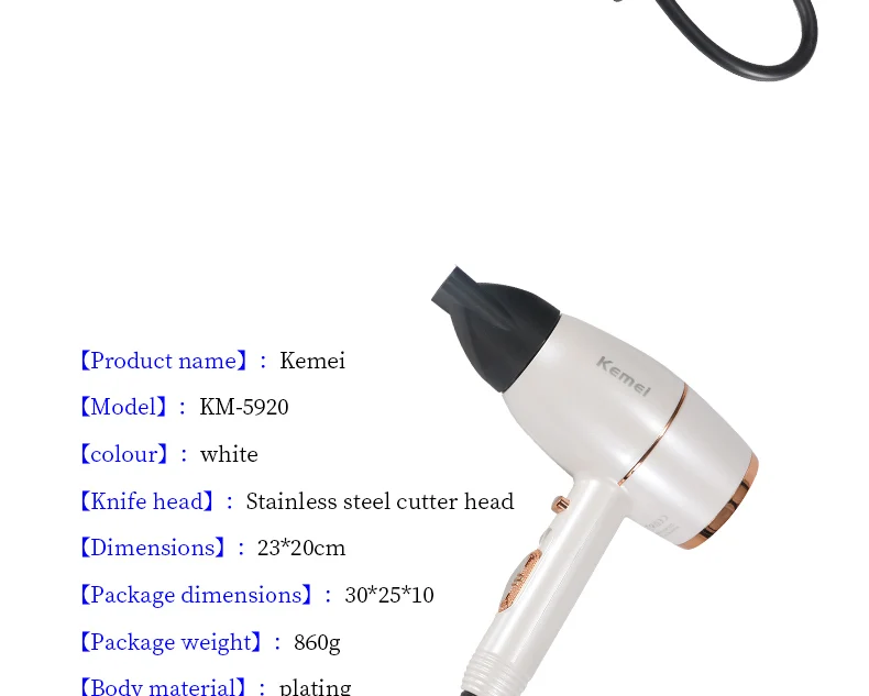 Kemei-5920 Профессиональный сильный ветер мощность Электрический распылитель краски для волос сушилка горячий/холодный воздух фен парикмахерские салонные инструменты ионы воды