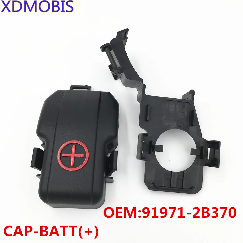 

Battery positive insurance Battery positive cover Battery Terminal Cap Cover FOR Hyundai Santa Fe 06-09 Elantra HD 91971-2B370