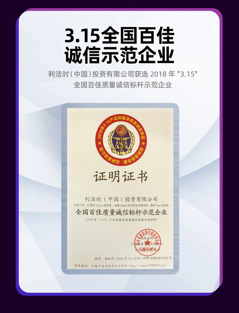 小魔怪震震环790_14