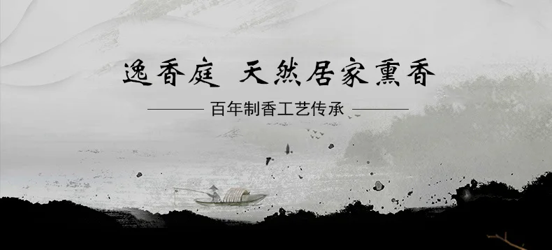 Encens палочка Wierook Incenso Encens катушка ароматерапия Laoshan натуральное спальное седативное спальное алоэ домашние благовония