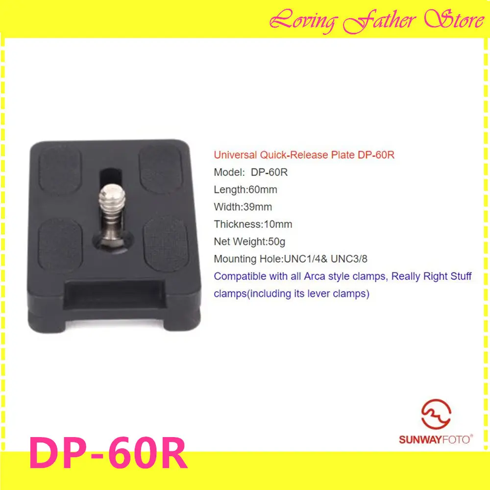 Штативная головка SUNWAYFOTO БЫСТРОРАЗЪЕМНАЯ пластина для DSLR камеры