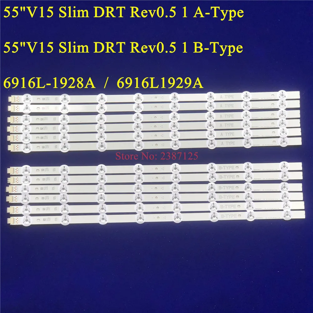 50SET LED Backlight Strip 6Lamp for  55