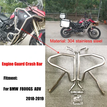 

Motorcycle Stainless Steel Bumper Engine Crash Bars Extensions Guard Protector For BMW F 800 GS Adventure 2018 2019 F800GS ADV