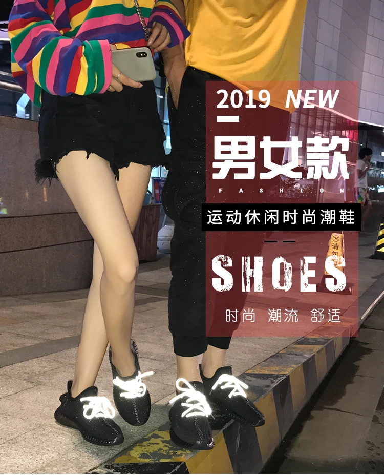 Новинка 2019 года; дышащая Летняя мужская обувь для бега; Легкая женская обувь для отдыха; удобная спортивная обувь из сетчатого материала