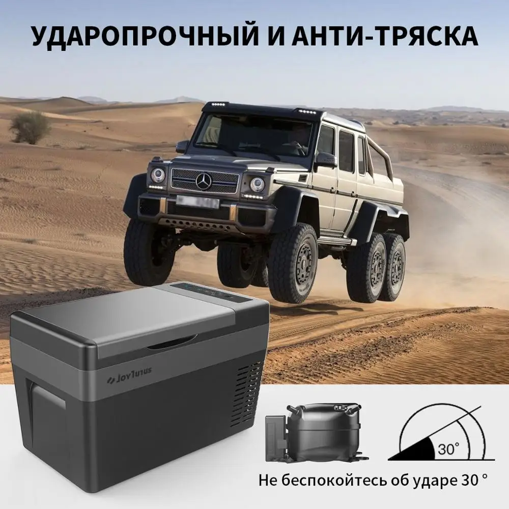 25L автомобильный холодильник 2 способа зарядки 12 V/24 V Портативный холодильник Компрессор Охладитель морозильная камера для домашней располагаться лагерем перемещения