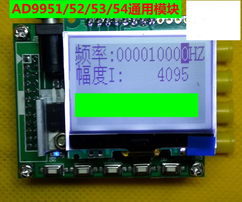 DDS источник сигнала Генератор сигналов AD9954 V1.0 макетная плата | Безопасность и