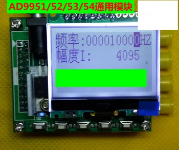 

DDS Signal Source Signal Generator AD9954 V1.0 Development Board