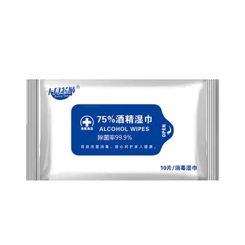 

10Pcs 75% Alcohol Wet Wipes Portable Disinfection Pads Sterilization First Aid Cleaning Tissue Box