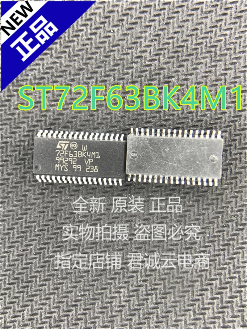 Новинка 100% оригинал ST72F63BK4M1 72F63BK4M1 SOP34 8 | Электроника