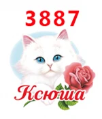 30 шт мультфильм персонаж плоское украшение из смолы PR 3882 - Цвет: 3887