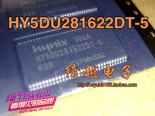5 шт./лот HY5DU281622DT-5