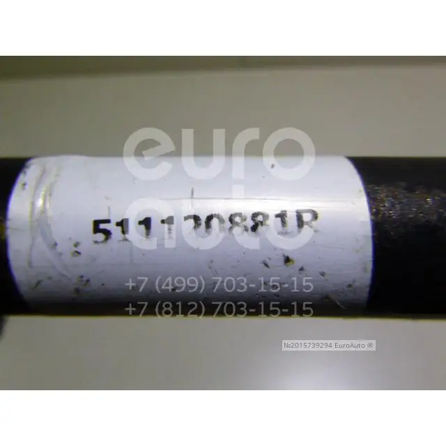 Крюк буксировочный, состояние – Б/У,, для Renault Fluence 511120006R 511120006R