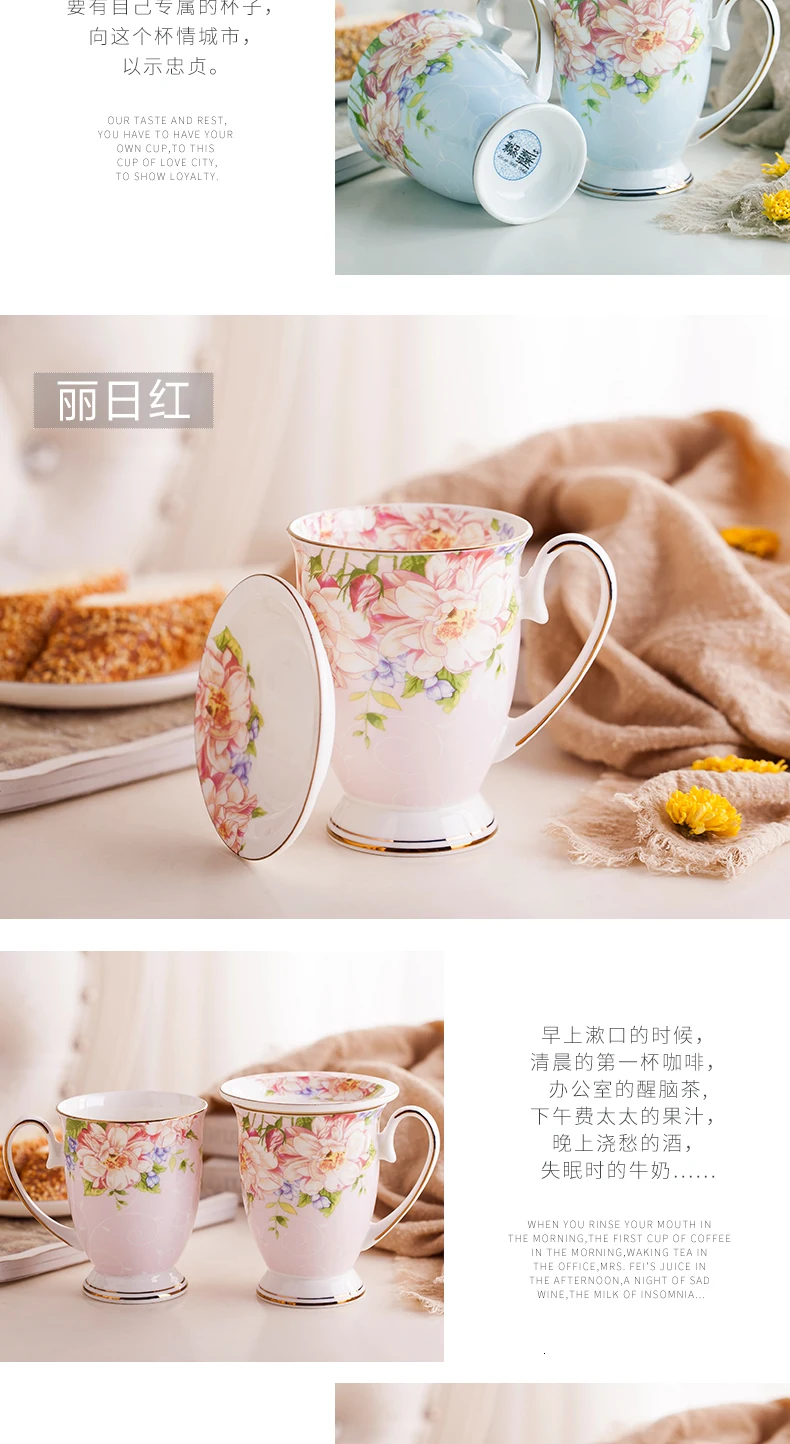 Костяного фарфора, кружка для воды, для офиса, керамическая с крышкой, ложка, цветок, простая чашка для завтрака, молока, кофе, фарфоровая, европейский стиль, 320 мл
