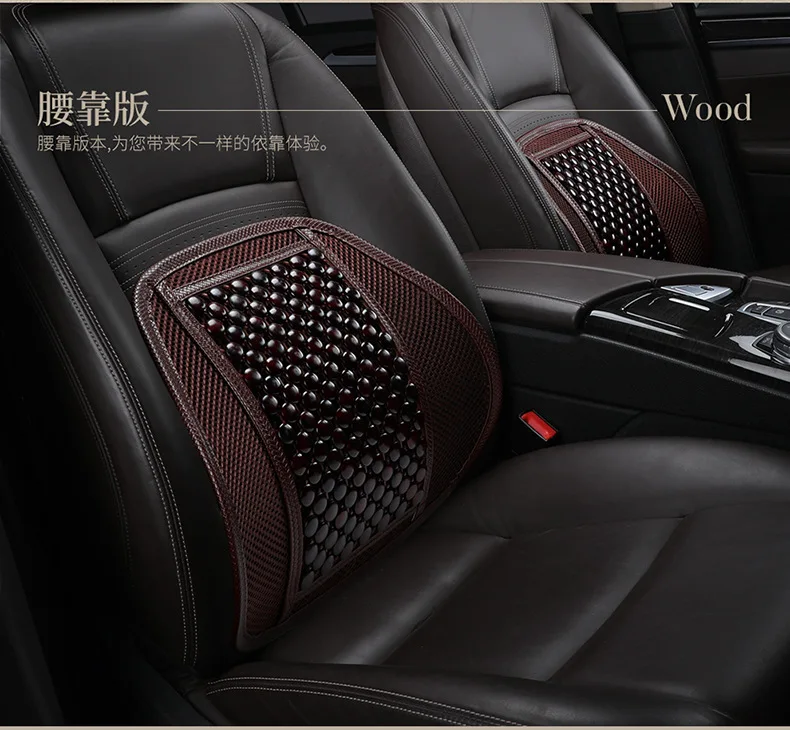 Легкая дорожная сумма Trumpchi GM8 Yize izoa Kia K5 GM6 деревянный шарик машинный Поясничный Подушка Одноместный