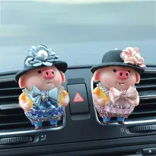 Ароматизатор для машины освежители воздуха для автомобилей вентиляционный зажим милый поросенок автомобильный ароматизатор запах автомобиля Аксессуары декор