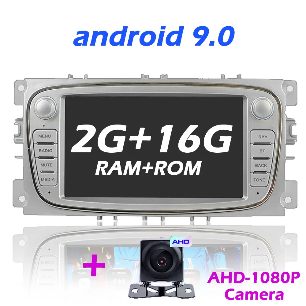 Автомобильный мультимедийный плеер Android 9 gps авто радио 2 Din для FORD/Focus/Mondeo/S-MAX/C-MAX/Galaxy ram 2 Гб 64 Гб радио WiFi DVR - Цвет: 2G 16G Silver AHD