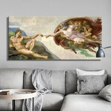 Capela sistina teto fresco de michelangelo, criação de adam poster impressão em tela arte da parede imagem para sala de estar decoração