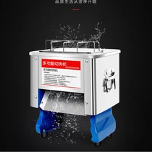 110 В 220 В Коммерческая электрическая ломтерезка для мяса, Ломтерезка из нержавеющей стали, маленькая ломтерезка для мяса