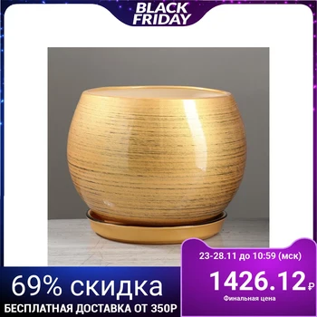 

Flowerpot "Ball" gloss, black-gold, 9 L