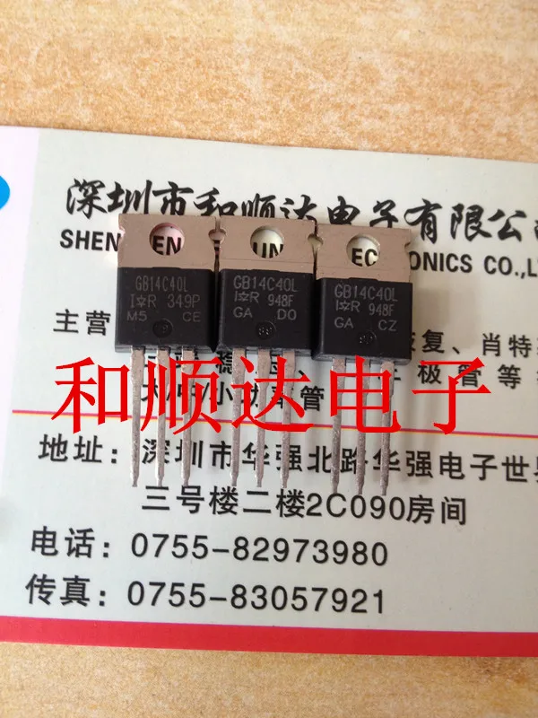 2шт/IRGB14C40L TO-220