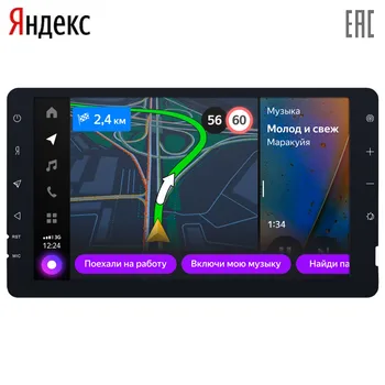 

Vehicle GPS Yandex YA-KI02-1A Automobiles Motorcycles Electronics GPS Accessories Satellite car navigator multimedia navigation center