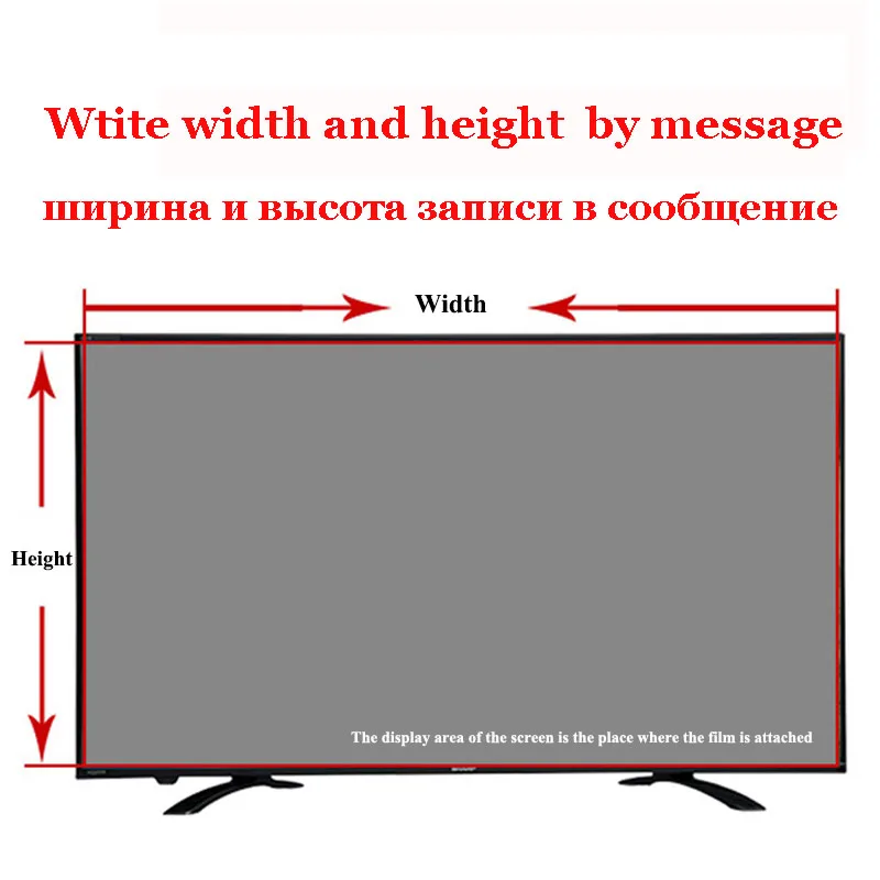 Для sony 65-дюймовый ТВ анти-блики антибликовыми свойствами светильник Экран протектор снимают усталость глаз и устойчивая к царапинам - Цвет: Important