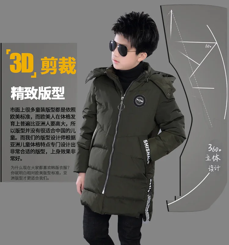 Г. Новая зимняя детская хлопковая куртка с хлопковой подкладкой для мальчиков хлопковая куртка Детская куртка детская одежда пальто для мальчиков